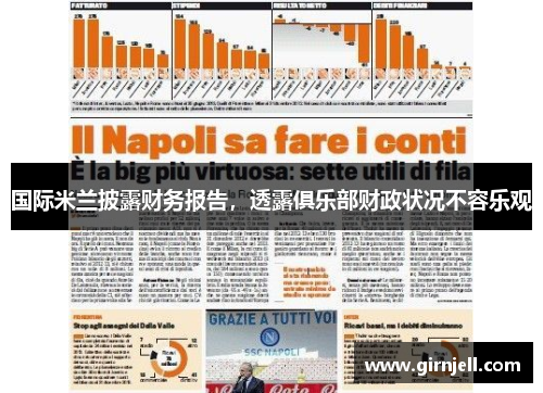 LEwin乐玩 -哔哩哔哩年度盘点出炉，《明日方舟》又双叒叕获奖了？_快吧游戏